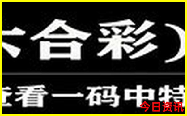 镇赉旅游景点大全